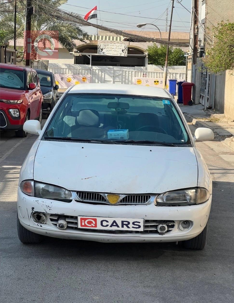 بروتون ويرا